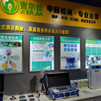 綠色未來，健康啟航 室內(nèi)環(huán)境檢測(cè)與治理行業(yè)的加盟機(jī)遇