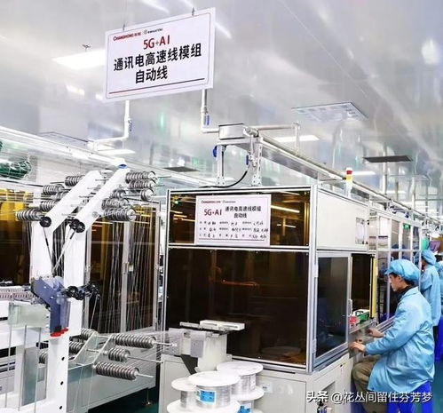 中國新聞網聚焦長虹人工智能發展 AI全鏈路重構產業基因，加速網絡技術服務升級